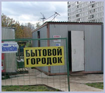 Возможно, формат этой картинки не поддерживается браузером.