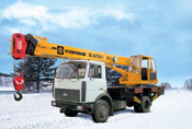 Автомобильный кран КС-45726-2 (20т) МАЗ 5337А2